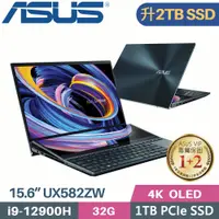 在飛比找PChome24h購物優惠-ASUS UX582ZW-0021B12900H 蒼宇藍 (