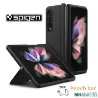 在飛比找Yahoo!奇摩拍賣優惠-新品 [SPIGEN] 三星 GALAXY Z FOLD 3