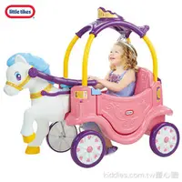 在飛比找PChome商店街優惠-美國 Little Tikes 公主馬車 320064232