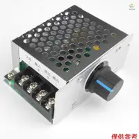 在飛比找蝦皮購物優惠-220v穩壓調光器電動機調速器