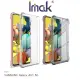 Imak SAMSUNG Galaxy A51 5G 全包防摔套(氣囊)