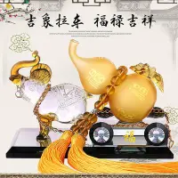 在飛比找Yahoo!奇摩拍賣優惠-汽車香水車載座式香水座除異味車用吉祥葫蘆車載香水擺件