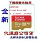 含稅《巨鯨》公司貨 SanDisk Extreme Micro SDHC 32G 記憶卡 32GB U3 A1 V30 MicroSD