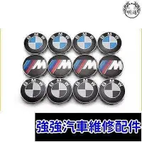 在飛比找Yahoo!奇摩拍賣優惠-滿額免運  熱銷直出寶馬 BMW 原廠款 輪框蓋 鋁圈蓋 中