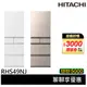 HITACHI 日立 日本原裝 節能一級 新髮絲紋鋼板 五門冰箱 RHS49NJ