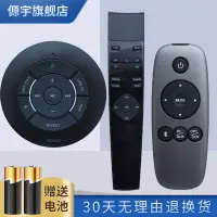 在飛比找露天拍賣優惠-【柒柒好物】新品特價 適用於Edifier/漫步者s201 