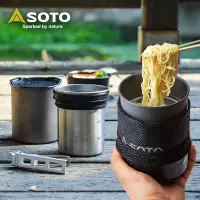 在飛比找遠傳friDay購物優惠-日本SOTO 鈦杯/不銹鋼杯組 SOD-520