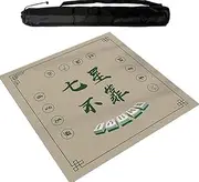 Square Mahjong Mat with Black Carrying Bag, Soft and Non Slip Table Cover, Table Mat for Mahjong, Paigow, Poker, Card and Board Games,Brown (120 cm/47
