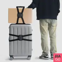在飛比找momo購物網優惠-【JIAGO】高彈力行李箱固定帶