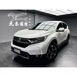 2018年式 HONDA CRV 1.5 VTI-S 實價刊登:75.8萬 中古車 二手車 代步車 轎車 休旅車