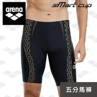 在飛比找momo購物網優惠-【arena】男 訓練款 五分及膝專業男士泳衣休閒平角溫泉褲