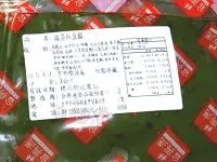 在飛比找Yahoo!奇摩拍賣優惠-[吉田佳]B23340，抹茶紅豆餡 (3公斤)，綠茶紅豆餡，