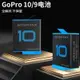 【eYe攝影】副廠配件 Gopro Hero 9 10 11 運動相機 全解碼電池 1800mAh 鋰電池 雙槽充電器