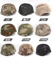 Hunting Tactical Helmet Cover Skin Hook Fixed Cloth Cover for M88 Helmet