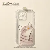 在飛比找ETMall東森購物網優惠-軟殼zuom可愛貓咪圖案硅膠蘋果