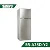 【結帳再x折】【含標準安裝】【聲寶】250L 極致節能變頻雙門冰箱 SR-A25D-Y2 炫麥金 (W1K6)