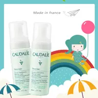 在飛比找蝦皮購物優惠-歐緹麗 CAUDALIE 現貨 潔面泡沫 50ml / 15