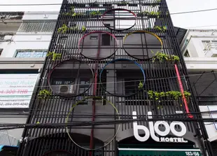 布盧旅館Bloo Hostel