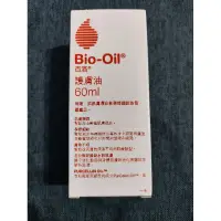 在飛比找蝦皮購物優惠-Bio-Oil 百洛護膚油60ml