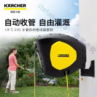 在飛比找蝦皮購物優惠-【訂金】  德國卡赫Karcher水管車CR5.330米自動