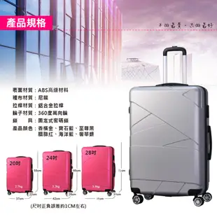 SINDIP 繃帶造型 超輕量 磨砂24吋行李箱
