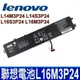 LENOVO L16M3P24 原廠電池 L14M3P24 L14S3P24 L16S3P24 L1 (9折)