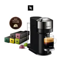 在飛比找蝦皮商城優惠-【Nespresso】臻選厚萃Vertuo Next 尊爵款