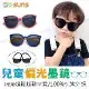 【SUNS】兒童韓版偏光墨鏡 TR90輕盈材質 2~10歲適用太陽眼鏡 抗UV400