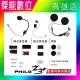 飛樂Philo Z3 / Z3+ Z3 Plus 耳機麥克風配件組 硬式麥克風 軟式麥克風 耳機麥克風