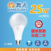 在飛比找momo購物網優惠-【DanceLight 舞光】●新版● 25W LED燈泡 