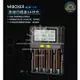 MiBOXER C4-12A 液晶智能 高速 AA 18650 電池充電器 3A 快充電流可調 (9.7折)
