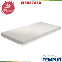 在飛比找露天拍賣優惠-工廠現貨直髮 TEMPUR 丹普 日本正規品 FUTON S