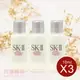 SKII 青春露 10ml x3 §異國精品§｜全場下殺↘滿額再享折扣