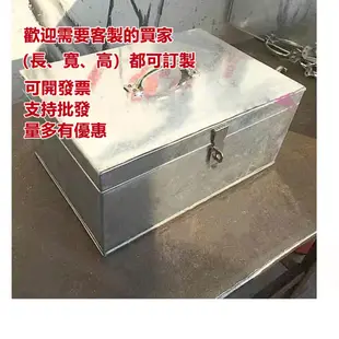 鐵皮箱 錢箱 小號收銀箱 定做 白鐵加厚 手提箱 小鐵箱帶鎖 鐵製工具箱 不銹鋼工具箱 防水工具箱 大型工具箱 RTL6