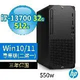 在飛比找遠傳friDay購物精選優惠-HP Z1 商用工作站 i7-13700 32G 512G 