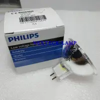 在飛比找露天拍賣優惠-【嚴選特賣】原裝PHILIPS飛利浦鹵素燈杯131635H 