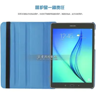 三星Galaxy Tab S2 8.0  T715C  T710 T719  T713 保護殼旋轉皮套