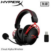 在飛比找樂天市場購物網優惠-HyperX Cloud Alpha Wireless 無線