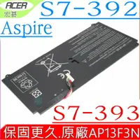 在飛比找樂天市場購物網優惠-ACER AP13F3N 電池(原廠)-宏碁 S7-392 