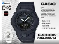 在飛比找Yahoo!奇摩拍賣優惠-CASIO 卡西歐 手錶專賣店 國隆 G-SHOCK GBA