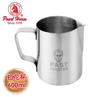 【Pearl Horse 寶馬】600ml限量版專業拉花杯(TA-S-080-600)