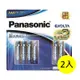 (二入組)國際牌Panasonic EVOLTA鈦元素電池4號6入(LR03EGT/6BN)