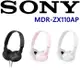 SONY MDR-ZX110AP 好音質 隨身便攜耳罩式I Phone 安卓 手機專用耳機 新力公司貨保固一年3色