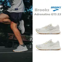 在飛比找蝦皮商城優惠-Brooks 慢跑鞋 Adrenaline GTS 23 白