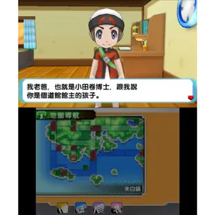 N3DS 3DS 精靈寶可夢 阿爾法藍寶石 始源藍寶石 神奇寶貝 Pokemon 繁體中文版遊戲 電腦免安裝版 PC運行