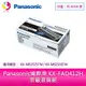 Panasonic 國際牌 KX-FAD412H 原廠滾筒組 適用：KX-MB2025TW、KX-MB2030TW