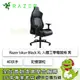 [欣亞] Razer Iskur-Black XL 人體工學電競椅(黑)/PVC材質/4D/腰枕支撐/記憶頭枕/鋼製椅身