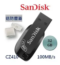 在飛比找Yahoo!奇摩拍賣優惠-SanDisk 32G USB3.0 ULTRA SHIFT