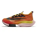 NIKE 競速跑鞋 AIR ZOOM ALPHAFLY NEXT% EKIDEN 橘 男鞋