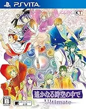 Harukanaru Tokinonakade Ultimate